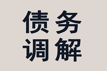 逾期2000元面临牢狱之灾？